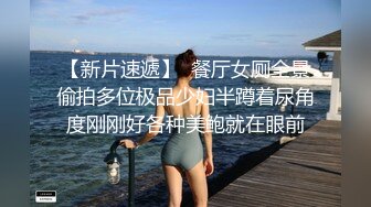  牙套小表妹温柔型小姐姐被炮友各种操，大长腿小美乳掰穴特写，撸硬骑上来自己动