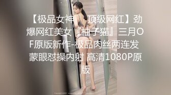 STP24883 今日刚下海学生妹，170CM大长腿，全裸白丝美足，翘起蜜桃美臀抖动，张开双腿揉搓多毛骚穴，伸出舌头舔弄一脸淫荡 VIP2209