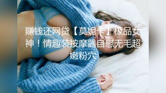 【轰动平台??群交乱操】3男4女7P震撼啪啪『我比糖还甜呢』4个嫩妹被混混轮流操翻 白嫩美乳小妹最抗操 小逼操红