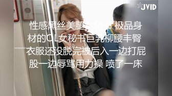 ❤OF福利分享❤㊙法国华裔福利博主⭐nicolove⭐▶▶男伴很多也有些字幕剧情片质量不错内容多为肉搏战有少许对白《NO.6》