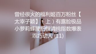 小教师露脸极致口交，堪比女优，这特么谁能忍住不射？