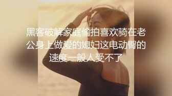 【良家故事】偷拍.网交新认识中年妇女，女的有打开心防慢慢能接受男主，第一次出轨1