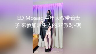   最新封神兄妹乱伦海角大神极品妹妹和我的淫荡生活新作 妹妹化身母狗双洞齐插 高潮数次 求赶快射