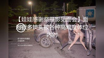 黑丝白丝姐妹花,堪称黑白无常,人年轻腿修长,茓超粉嫩,索命无痕啊