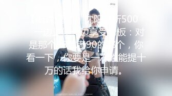 炮机捆绑自慰 野外全裸露出 高清1080P原版xfxfz13432【逼脸同框❤️高颜清爽】清纯嫩妹『熔儿』最新国内情侣性爱啪啪私拍 炮机捆绑自 (4)