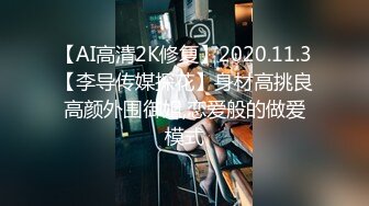 【网曝门事件】网传台湾高学历网红美女警察局门口露穴上新闻 与男友性爱视频流出