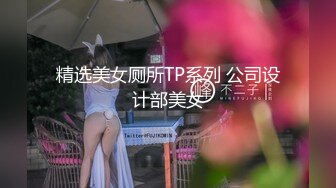 《顶级❤️福利》众狼求购OnlyFans完美身材女神级别mari_wam户外露出自摸放尿M腿束缚SM啪啪调教540P 42V