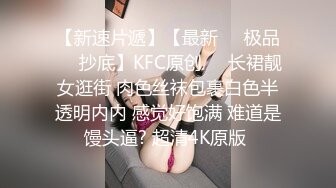 两个骚女露脸在一起比男人玩的都嗨，丝袜情趣制服诱惑双头道具互相插逼，戴上假鸡巴开草主动上位，给逼吃菜