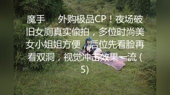 【精品推荐❤️骚母狗云集】最淫夫妻交流群流出甄选❤️各种啪操➕各种调教➕各种3P 4P 群P➕户外野战➕脱光操逼