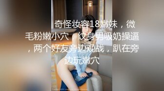 漂亮美眉吃鸡啪啪 被大鸡吧操喷了几次 身材不错 浑圆大奶子 稀毛粉鲍鱼