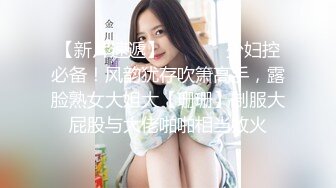 [2DF2]气质漂亮的白领美女下班回来后还要到床上伺候大屌男友,口活技术练得炉火纯青,想不到外表女神范床上如此淫骚! - [BT种子]