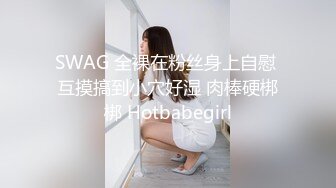 ??劲爆完美身材??极品尤物〖ChineseBunny〗丰乳翘臀极品身材 美腿尤物极度淫骚 近距离高清大屌抽插内射中出美穴