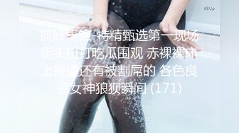 极品小萝莉勾引摄影师】网红美少女「铃木美咲」白虎嫩逼cos黑丝足交