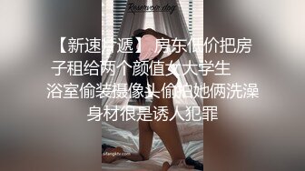 健身房里私人教练的特殊服务艹爽了学员(上) 