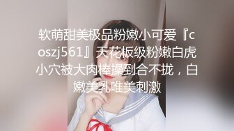 爱豆传媒IDG5391风骚美女调教娘炮帅哥