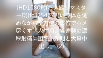 (中文字幕)地元で有名なS級美少女お貸しします。みく23歳（ショップ店員）