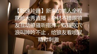 精选美女厕所TP系列 公司大长腿女神美眉