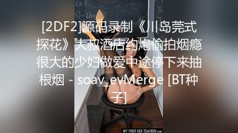 精東影業 JDXYX026 叛徒神器 處男初次約炮日記 張雅婷(小捷)