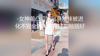 拍自己大便的网红姐妹花(无码) (1)