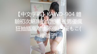 白丝蜜桃小嫩鲍被我中出内射-女同-换妻-美女