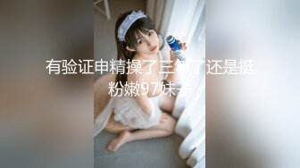  超推荐调教女神身材纤细骚母狗琳儿粉丝团性爱私拍流出 与闺蜜双飞应战大屌粉丝啪操