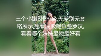 潜规则E奶留学生  自己抓奶也是反差婊一个