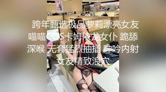 【換妻極品探花】周末約小夫妻交換，穿上情趣裝玩成人遊戲，69姿勢舔逼口交，一起操逼超淫亂