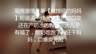  欠操的小少妇，黑丝露脸逼逼已经淫水泛滥，无毛白虎大秀直播啪啪