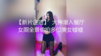 轻舞美少妇全黑束身衣