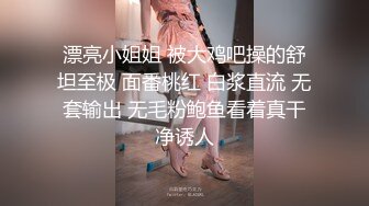 屁股大又白，还不好意思被我拍