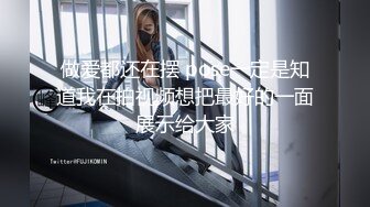  新流出酒店偷拍 胖哥吃饱喝足草漂亮女友，还挺猛的