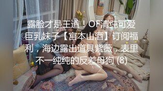 OF浪漫主义上海留学生身材娇小翘臀媚洋女【asya】最后停更订阅私拍流出，恋上大肉棒各种唯美性爱野战 (3)