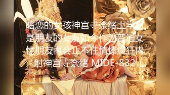 MKY-KS-005单亲父亲意外获得新妻-蜜苏