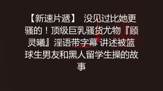 网红也有需求！抖音128W网红 重庆御姐 肖潇 和榜一大哥大战视频流出 下播之后骚的一批！