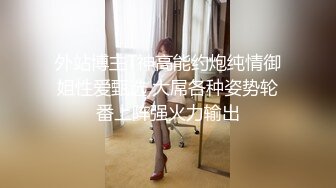 【网红推荐】Onlyfans 清纯可爱邻家小妹 kainaoa 福利合集