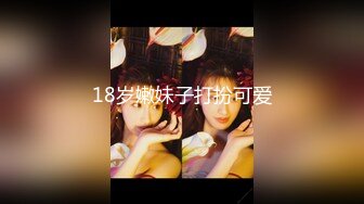 TWTP 公园女厕全景偷拍多位高颜值小姐姐嘘嘘2 (3)