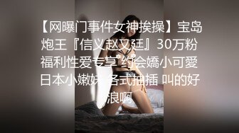 【新片速遞】淫荡指数9分超级骚女，开档黑丝露大屁股，人骚花样多，扩阴器振动棒，高潮多次大量喷水，搞得地上湿了一大片