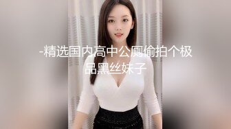 【新片速遞】  新人眼镜美乳萌妹！刚下海不久，小尺度诱惑，奶子又白又嫩，多毛骚逼掰开揉搓