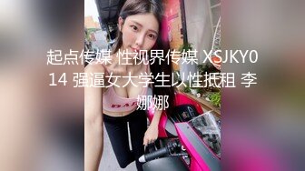 窗外偷窥漂亮妹子洗完香香擦身子