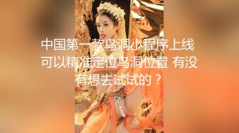 顶级泄密！百万网红【焕儿】超级反差婊露脸调教啪啪 (1)