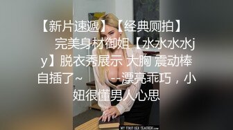 【男神】时尚潮男叉开密处,粉嫩菊被玩弄(下集) 