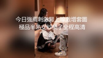 小老婆丝袜足交