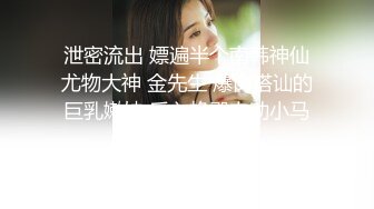 【超极品❤️可爱少女】抖音网红反差母狗『奶咪Naimi』最新四月新作 戈薇学生服 (5)