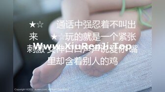 露脸内射~骚母狗