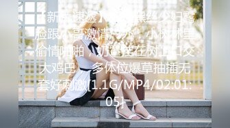 麻豆传媒 MPG033 人妻出轨通话中挨操 梁芸菲