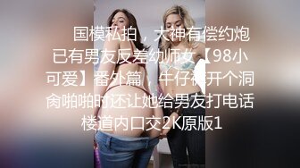 STP24322 【国产AV荣耀推荐】麻豆传媒正统新作MD207-治疗项目《三人行》情欲咨询师 双飞齐操蜜苏女神