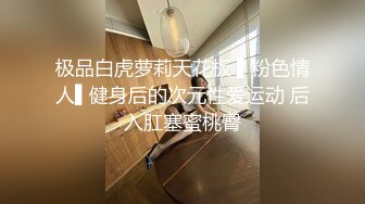 【台湾高颜值风骚御姐ladyyuan】黑丝啪啪，甜美俏佳人，绝美的干炮搭档，强烈推荐！ (2)