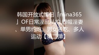 寸头爷们攻狂操大骚零