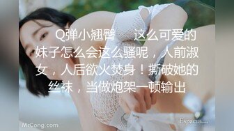  娇小身材甜美嫩妹情趣装黑丝激情啪啪，深喉交非常享受，翘起屁股扭动手指扣逼