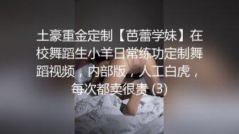 ⚫️⚫️云盘高质露脸泄密！工程学院反差大学生，颜值一般胜在够骚够嫩奶子大，道具调教制服